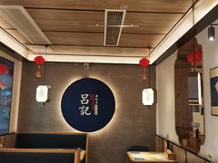 -吕记老鸭汤·徽菜馆(东营路店)