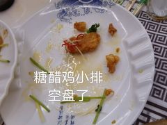 -北戴河庆山饭店·海鲜砂锅粥(北戴河黑石路店)
