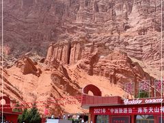 -天山神秘大峡谷