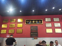-赵家馆(燕山大街店)