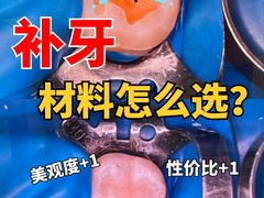 -极光口腔·矫正种植修复(锦江店)