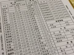 -粤潮魏记牛肉火锅(爱家·金河湾南区店)
