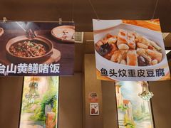 -鸽味轩·粤菜小馆(高楼门总店)
