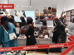 -万达广场(万州店)