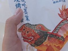 -墨茉点心局(万家丽店)