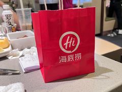 -海底捞火锅(摩尔广场店)