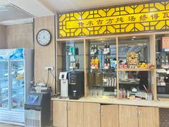-溢香苑瓦罐(前进路店)