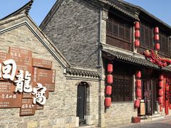 -回龙窝历史文化街区