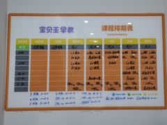 -乐之童成长中心(宝山万达店)