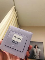 -深圳颜伊医疗美容门诊部