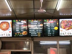 -鹍记特色牛杂面