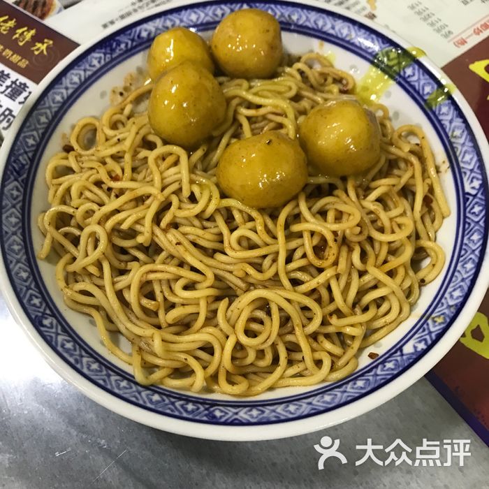 叶佬传承咖喱鱼蛋车仔面图片-北京面包甜点-大众点评网