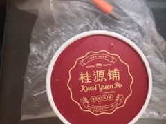 -桂桂茶(歌斐中心店)