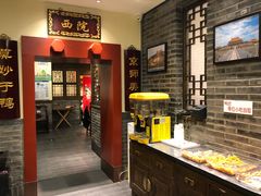 自助取餐区-鸭匠食府·挂炉烤鸭·新京菜(阜成路店)