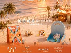 -港汇恒隆广场