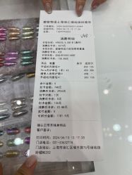 -爱睫物语·疗愈美睫美甲