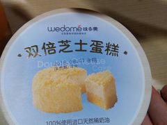 -味多美蛋糕(六里桥店)