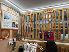 -佳瑜肠粉(总店)
