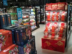 零售区-盒马鲜生(馥邦国际店)