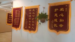 -蓓安月子会所