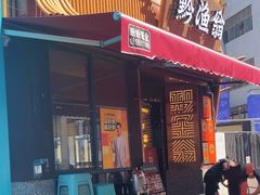 -黔渔翁豆花渎鱼(喷水池店)