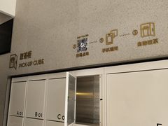 -喜茶(广州荔湾领展广场店)
