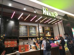 -混果汁(喜荟城店)
