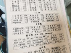 -沙溪兄茶餐厅