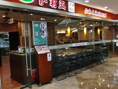 -萨莉亚意式餐厅(星海广场店)
