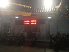 -金砂公园