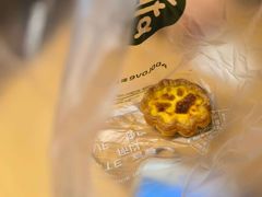 手工蛋挞-爱达乐面包生日蛋糕(华油路店)