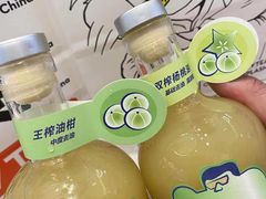 -喜茶(北京三里屯太古里店)