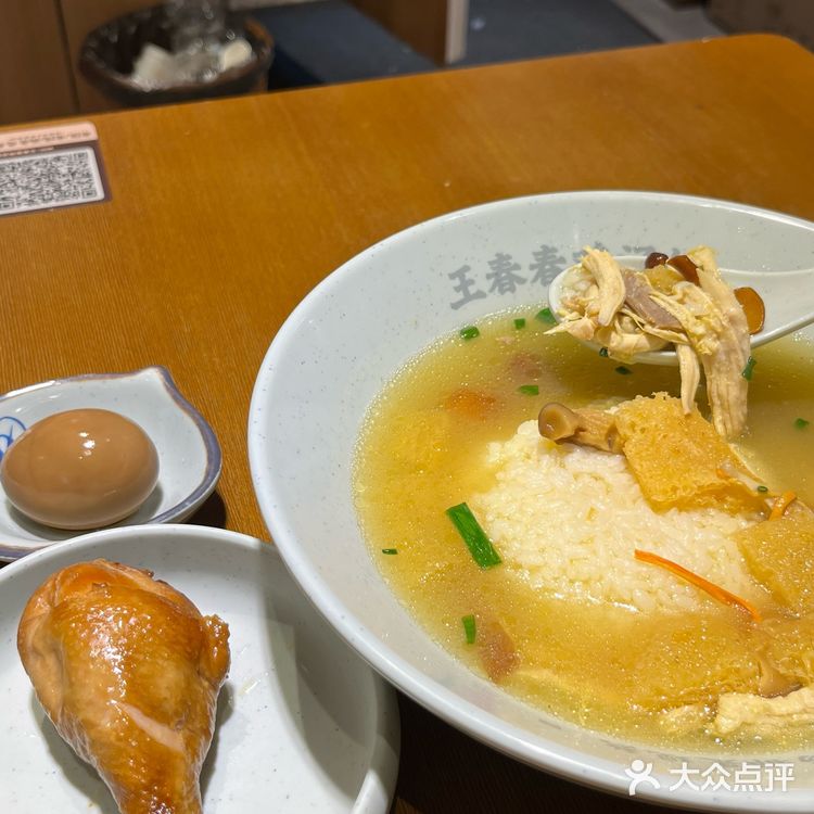 王春春鸡汤饭“拍了拍”你的胃说开饭啦！