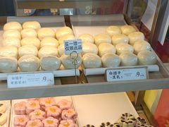 -祥禾饽饽铺·中式糕点(北京来福士店)