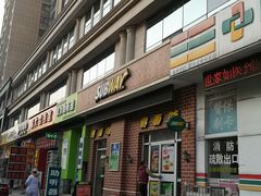 门面-赛百味SUBWAY(毓璜顶店)