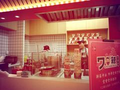 -7口辣火锅杯(九洲新世界店)