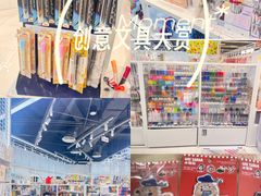 -优你客(久光百货店)