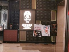 等位区-羲和雅苑•北京烤鸭(平安国际金融中心店)