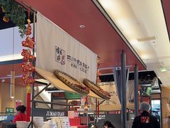 -将军府·鸡毛店(武侯祠店)