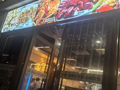 -小田油焖小龙虾(双井店)