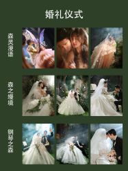 -樱花婚纱摄影