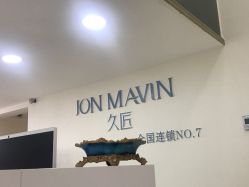 -久匠·纹眉半永久野生眉