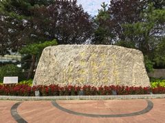 -北京国家会计学院