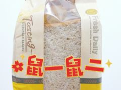 -永辉超市(大西洋银泰城店)