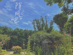 -中华郡文化旅游景区