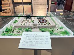 -巴音郭楞蒙古自治州博物馆