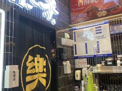 -LELECHA乐乐茶(王府井喜悦店)