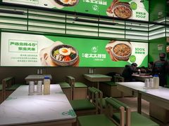-西塔老太太拌饭(洋泾天物空间店)