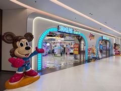 -汤姆熊欢乐世界 · 弹珠机(销品茂店)