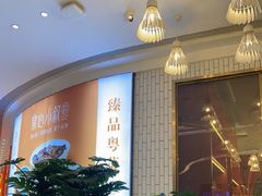 -棠心小叙·粤鲜食集(民盈·国贸城店)